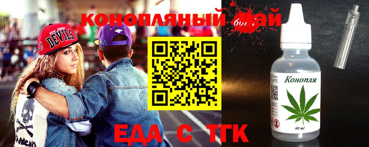 Бошки Шишки Вышний Волочёк