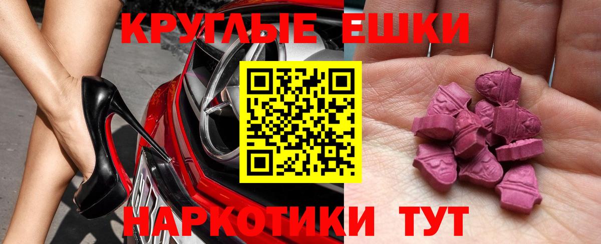   ССЫЛКА  Вход с VPN  Вышний Волочёк  Экстази таблы 