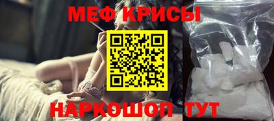 кристаллы Гудермес