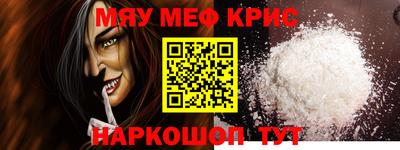 скорость mdpv Вязьма