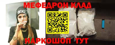 гашик Гуково