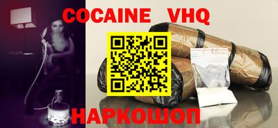 прущий лед Вязники