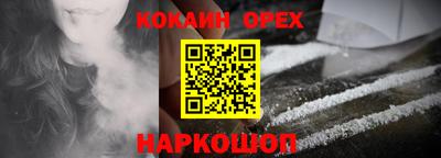 кристаллы Гудермес