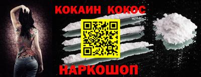 spice Гулькевичи