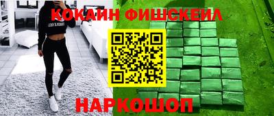 spice Гулькевичи