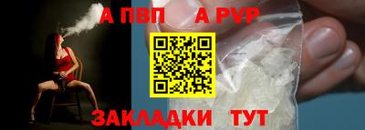 прущий лед Вязники
