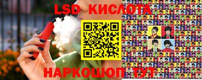 кристаллы Гудермес