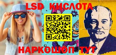 кристаллы Гудермес