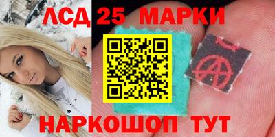 spice Гулькевичи