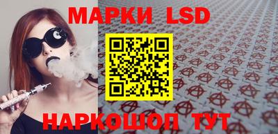 гашик Гуково