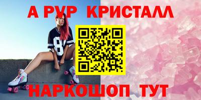 прущий лед Вязники