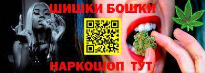 spice Гулькевичи