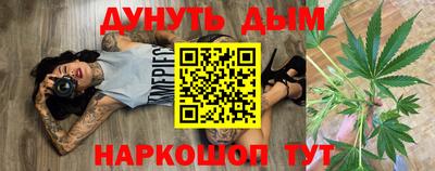 гашик Гуково