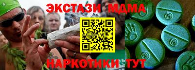 гашик Гуково