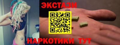 кристаллы Гудермес