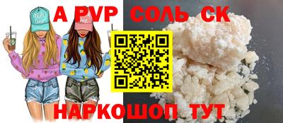 кристаллы Гудермес