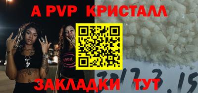 spice Гулькевичи