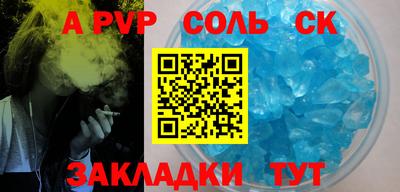 гашик Гуково