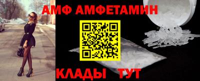 прущий лед Вязники