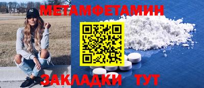 гашик Гуково