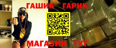 кристаллы Гудермес