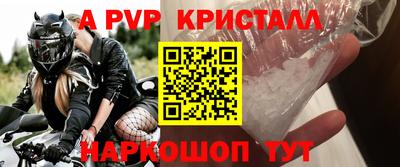 скорость mdpv Вязьма