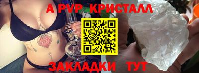spice Гулькевичи