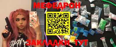 mix Вышний Волочёк
