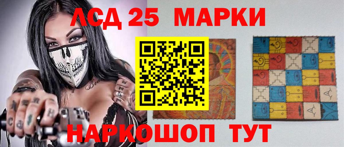 Лсд 25 экстази ecstasy Вышний Волочёк