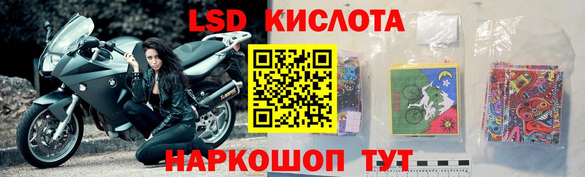 Вышний Волочёк  LSD-25 экстази кислота  Вход с VPN 