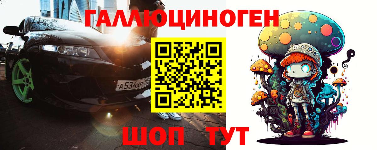 Вышний Волочёк  Псилоцибиновые грибы Psilocybine cubensis  Вход с VPN  Псилоцибиновые грибы Psilocybe 