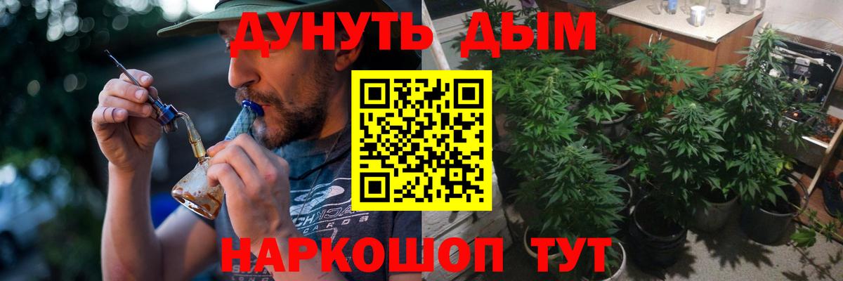 Канабис план  Вход с VPN  Вышний Волочёк  Бошки марихуана Amnesia  Шишки марихуана LSD WEED  Шишки марихуана марихуана 